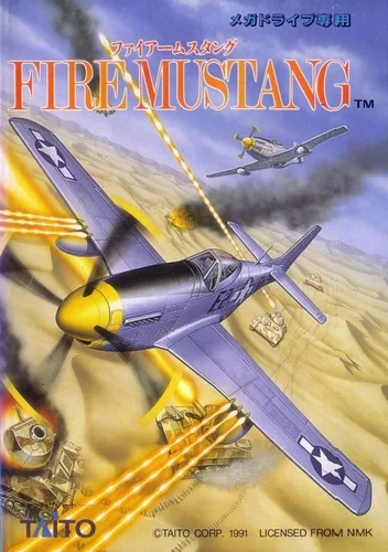 Fire Mustang [b1]